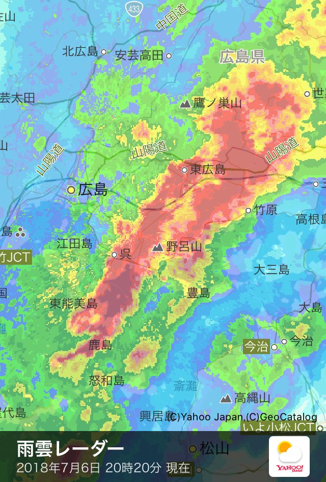 Oilman On Twitter まぢか この雨雲の動き 広島土砂災害の時