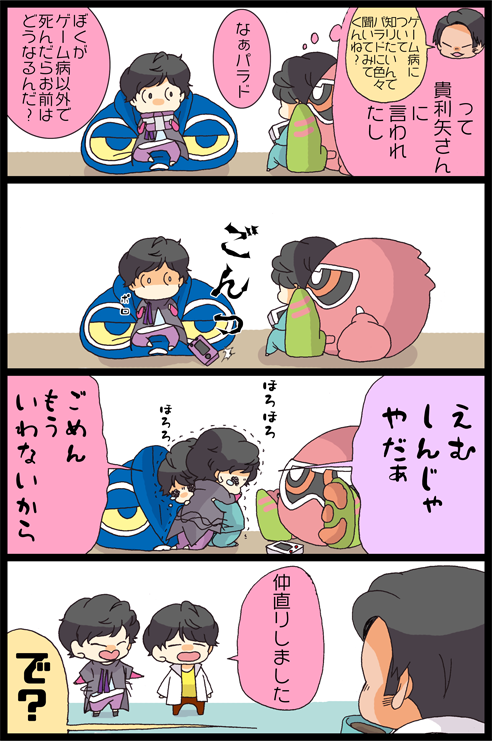 どうなるの? 