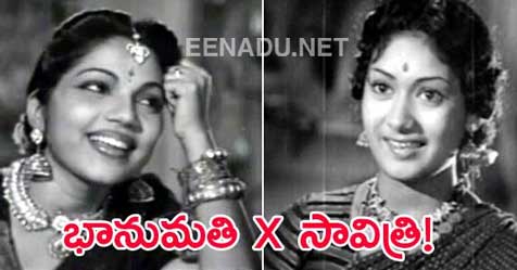 eenadulivenews's tweet photo. ఉత్తమనటి వివాదంలో సావిత్రి-భానుమతి
https://t.co/mY9VhyfWcg
#TollywoodFlashBack #Savitri #Bhanumathi https://t.co/jBPWrvHAd9