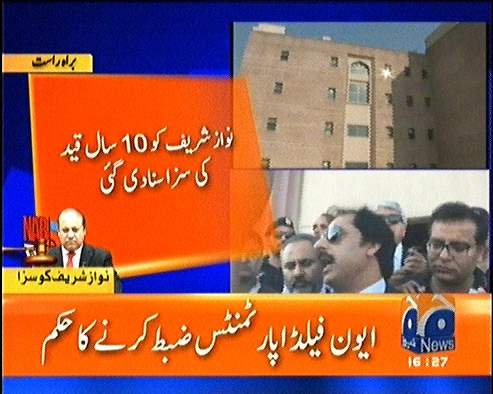 PTIofficial's tweet image. At last Nawaz Sharif has got an answer for &quot;Mujhay Kion Nikala&quot;...Its a time to celebrate Pakistani Nation, We are getting rid of Corrupts

#NextStopAdiyala