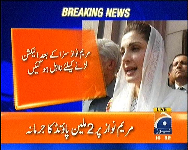 PTIofficial's tweet image. At last Nawaz Sharif has got an answer for &quot;Mujhay Kion Nikala&quot;...Its a time to celebrate Pakistani Nation, We are getting rid of Corrupts

#NextStopAdiyala