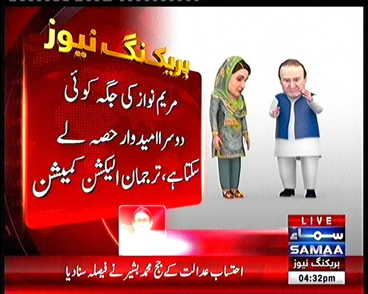 PTIofficial's tweet image. At last Nawaz Sharif has got an answer for &quot;Mujhay Kion Nikala&quot;...Its a time to celebrate Pakistani Nation, We are getting rid of Corrupts

#NextStopAdiyala