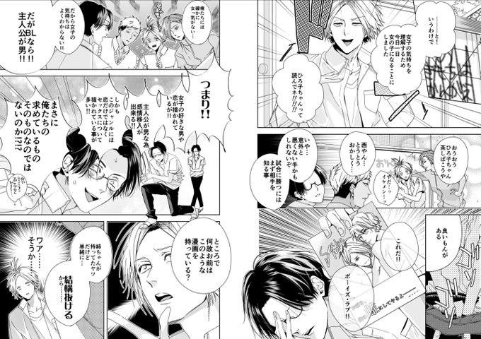 どうしてもヤリたくて学園のtwitterイラスト検索結果 古い順 どうしてもヤリたくて学園のtwitterイラスト検索結果 古い順