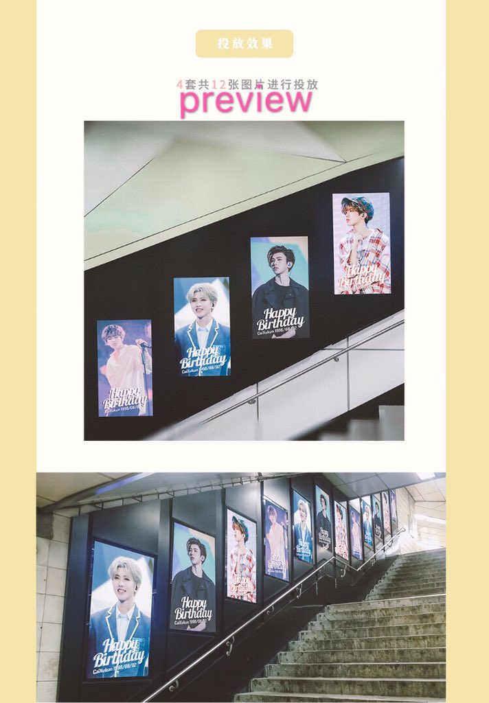 augustcxk's tweet photo. #CaiXukun #NinePercentCaiXukun 
#蔡徐坤 
📢from July 25 to August 23

You can find pictures of Cai Xukun in
one of the busiest subway stations in
Seoul, 홍대지하철역.

🎈30 DID screens, 257 times a day https://t.co/v9KwgjFUho