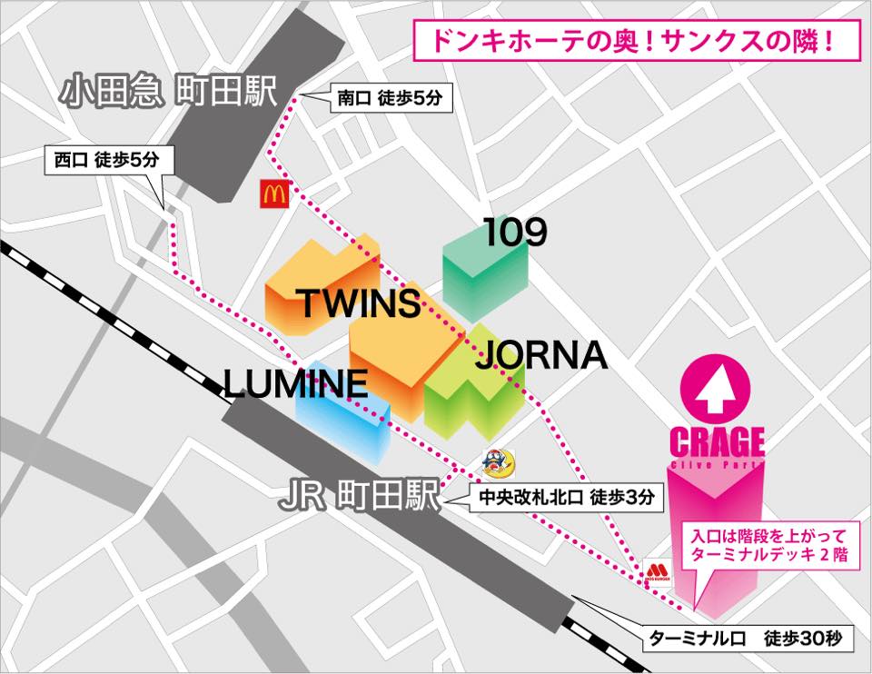 ⭕ 7月7日 町田 CRAGE 
White party -EDEN-楽園 5nd
タイムテーブルUP
⇒ ameblo.jp/trancefamily/e…
❤️ 受付で 団長のゲストと言うだけで
何名様でも 入場無料 ❤️ 
お気軽に どんどん来てください！
#WhitePartyEDEN　#ホワイトパーティエデン　#ホワイトパーティ