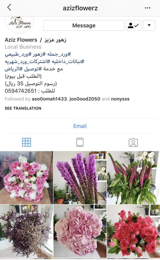 الرياض عندي زواج قريب وابغى كميه ورد طبيعي لكن بسعر رخيص جمله مين اسأل مدينتك askmadina