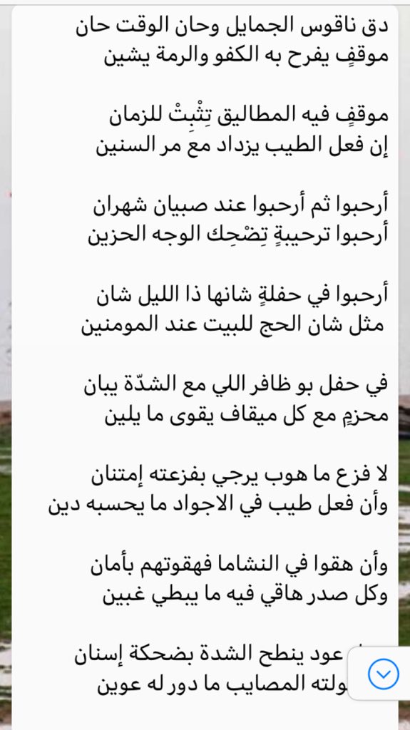 عبدالرحمن الواهبي tweet media