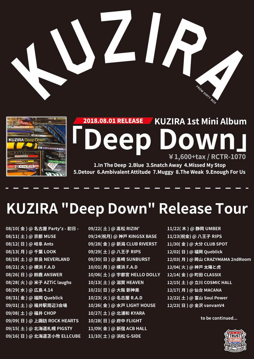 解禁①】 ・ジャケット写真公開！ desigh by (@PICTUREMOUSE ) ・特典