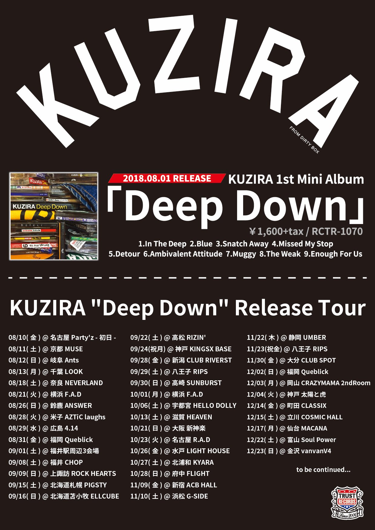 KUZIRA SO FAR SO GOOD 別ジャケ KUZIRA on X: 