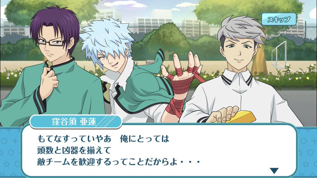 今回も面白かったw ラストの斉木が…w やっぱコーヒーゼリーには