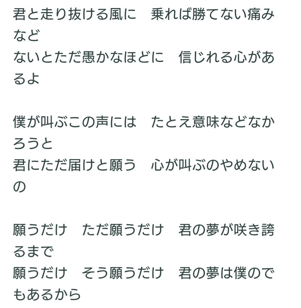 C U R V A I S E S H I M A 今がその時 やってやろう Fciseshima Fc伊勢志摩 Curva 本気 時は来たいざjflへ ともにゆこうjの舞台へ 最高の景色をともに 日々夢紡ぐ者へ降り注げ光よ 歴史を変えろ 常にともに Radwinps カタルシスト