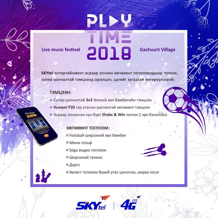 Muugi75's tweet image. Skytel-н асараараа дайраад л очино доо. Ёндоогоо үзээд #skytel #4G #LTE