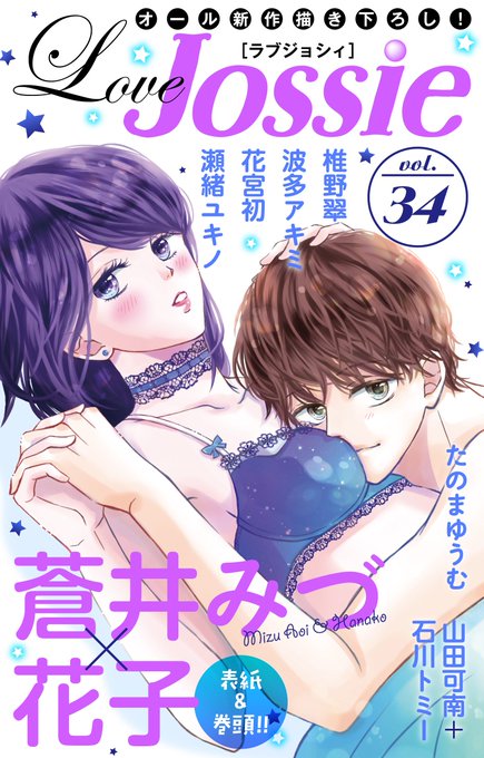 波多アキミのtwitterイラスト検索結果 古い順 波多アキミのtwitterイラスト検索結果 古い順