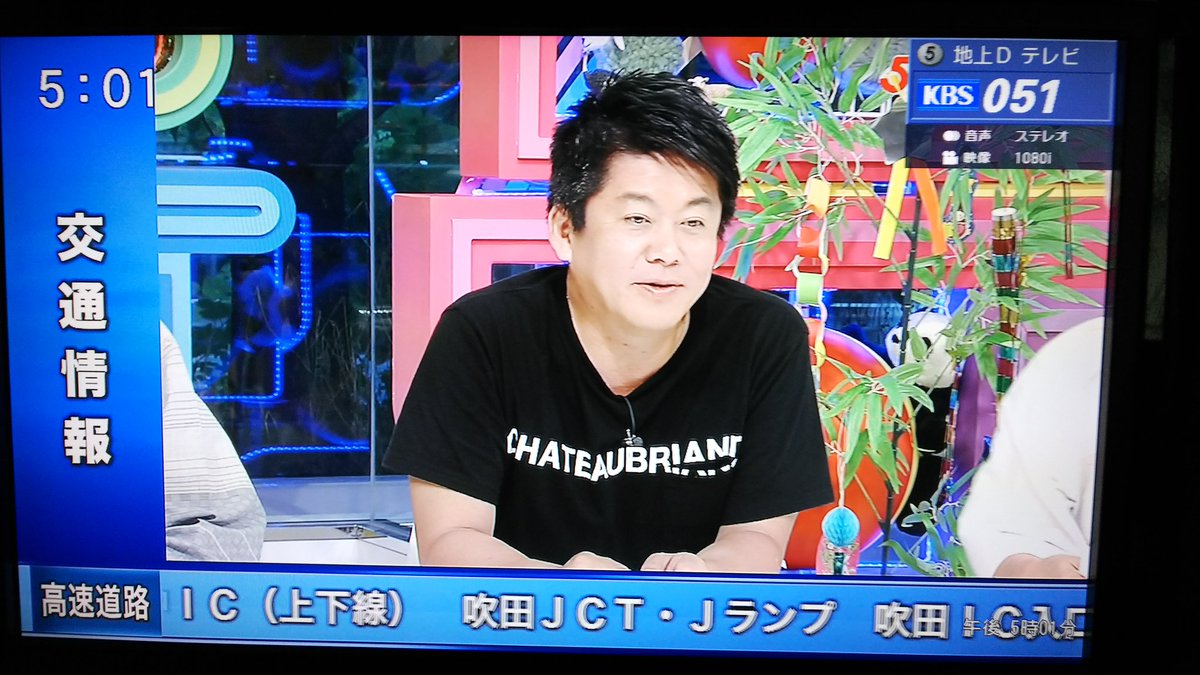 Tanatoyosan على تويتر Gojimu サンテレビとkbs京都は今日もl字