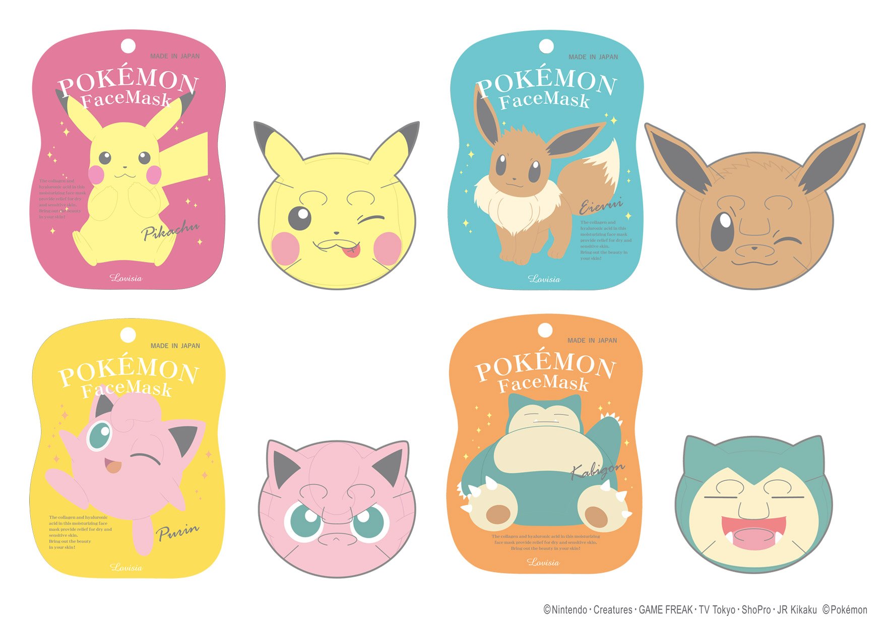 Twitter 上的 ポケモン公式ツイッター 女子旅のおとも ギフトにもおすすめ ピカチュウ イーブイ プリン カビゴン の なりきりフェイスマスクが 7月13日 金 に新登場 ヒアルロン酸 コラーゲン配合でぷるぷる肌に シャボンの良い香りと一緒に楽しんでね
