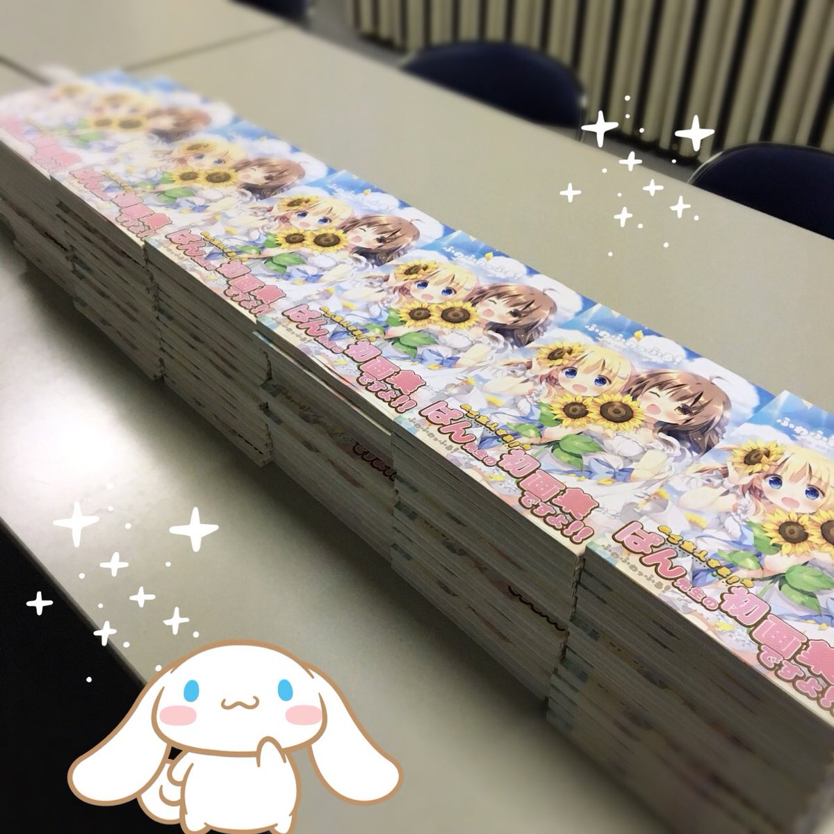 「軸中祭会場でサイン入れしてきました!ポーチたくさんサイン入れたので、明日遊びに行」|ぱん🍞のイラスト