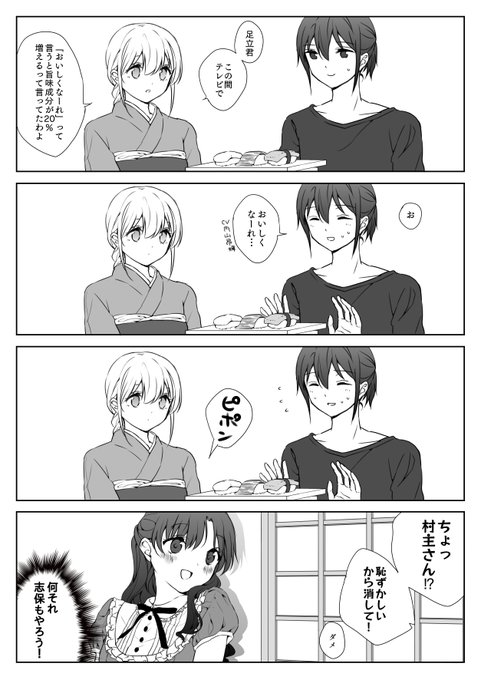 こっさまんさん と Cohakuamber のやりとり 1 Whotwi グラフィカルtwitter分析 こっさまんさん と Cohakuamber のやりとり 1 Whotwi グラフィカルtwitter分析