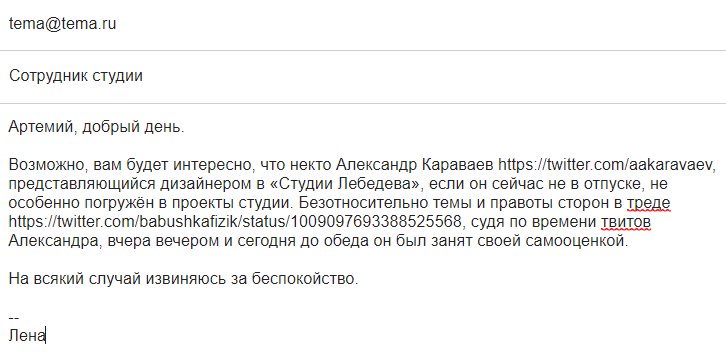 �����, �������� ��� ��������� ������� ���� ���������� ������