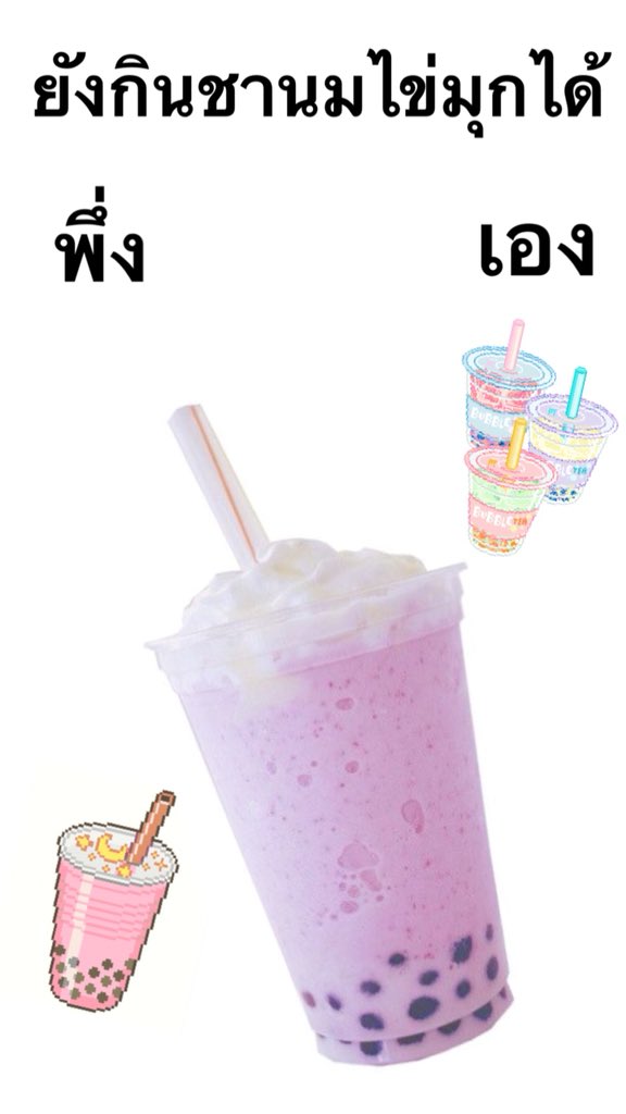 bubblegumpolar's tweet photo. แจกวอลทำเองงงง (สำหรับหน้าจอล็อค) เหมาะกับคนชอบกินอย่างเรา!!! ❤️💜🐷🍕🍗🍰🍦🥓🍔

(มีต่อ)
 #วอลโฟน #วอลเปเปอร์ #วอลเปเปอร์ไอโฟน #แจกวอลเปเปอร์ #แจกเฮด #แจกวอล #wallpaper https://t.co/YmOVX452T1