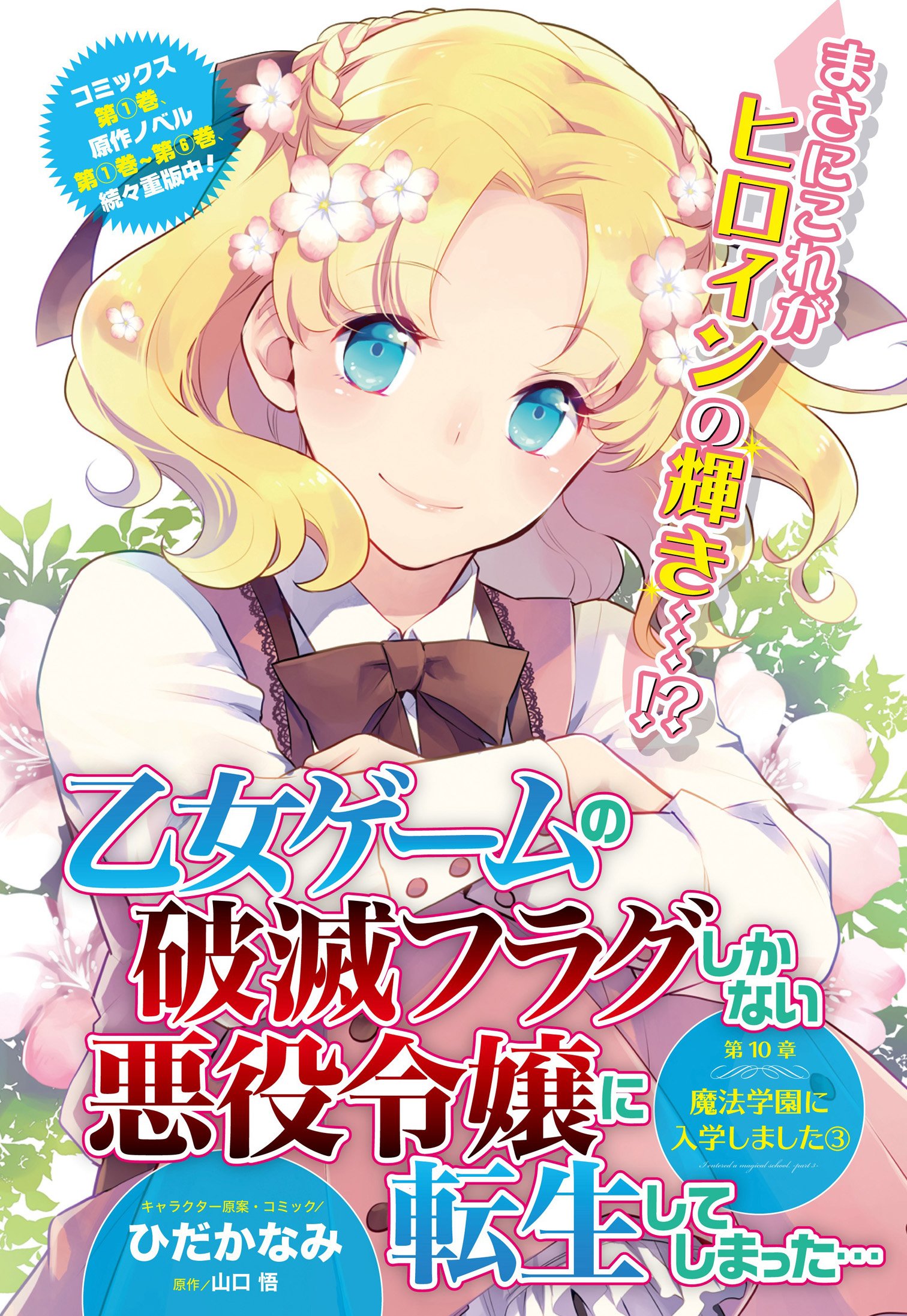 【中古】 不思議の国ヴェトナム/丸善プラネット/下村玖美子 000000004527-01-s.jpg