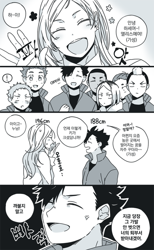 무슨 소릴 하시는 거죠 