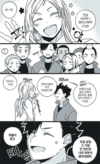 무슨 소릴 하시는 거죠 