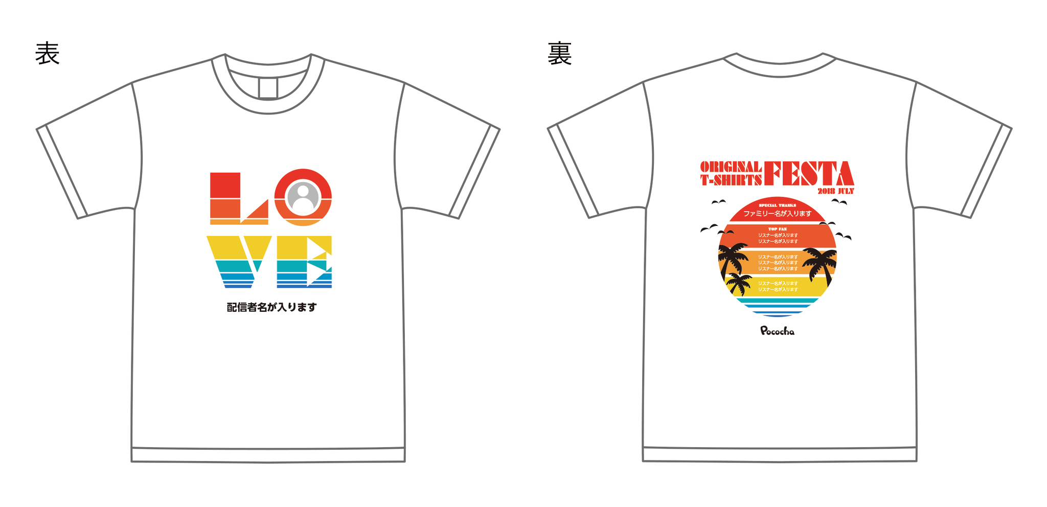 グリーズのTシャツ Pococha ポコチャ