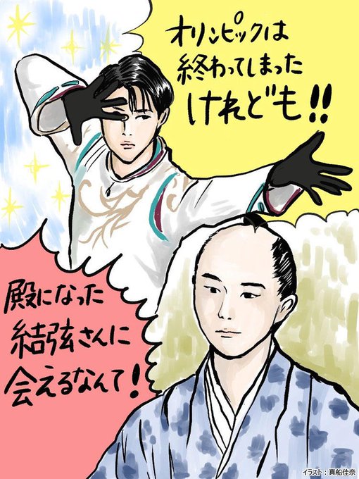 コラムのtwitterイラスト検索結果 古い順 コラムのtwitterイラスト検索結果 古い順