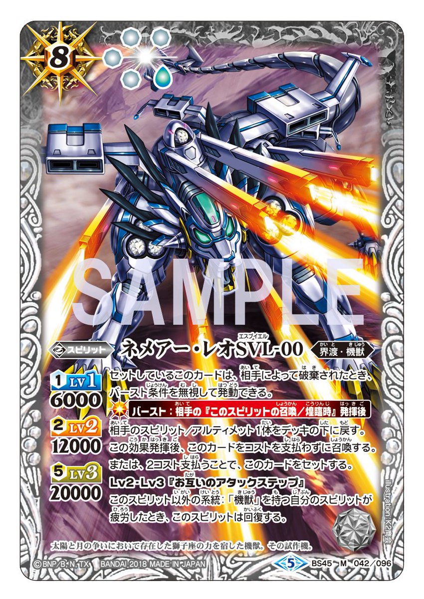 あんこのみや　バトスピカード Amazon.co.jp: バトルスピリッツ ゼロフェンサー ウィズ