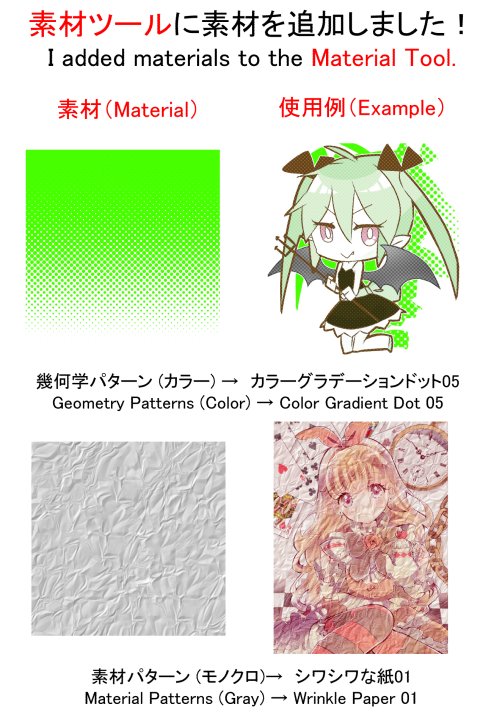 アイビスペイント Ibispaint ミサです アイビスペイントで素材が新しく追加されました 星グラデーション01 ハート グラデーション01 カラーグラデーション01 カラーグラデーション02 カラーグラデーション03 カラーグラデーション04 アイビスペイント Ibispaint ミサです アイビスペイントで素材が新しく追加されました 星グラデーション01 ハート グラデーション01 カラーグラデーション01 カラーグラデーション02 カラーグラデーション03 カラーグラデーション04