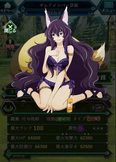 ログ ホライズンsng בטוויטר 新キャラ紹介ur 海水浴18 濡羽 が7月限定の水着衣装で登場 闇属性の強化に特化したgr特技 ベルセルク オブ ダーク を所持する強力なサポートキャラとなっております Loghorizon グリホラ ログ ホライズンsng בטוויטר 新キャラ紹介ur 海水浴18 濡羽 が7月限定の水着衣装で登場 闇属性の強化に特化したgr特技 ベルセルク オブ ダーク を所持する強力なサポートキャラとなっております Loghorizon グリホラ