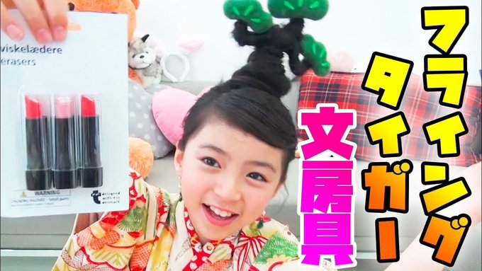 Twitterのコスプレ画像32