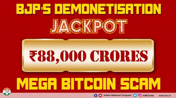 Rkyadav3696's tweet image. Demonetisation: common man's agony, BJP's jackpot. 
A 'Mega Bitcoin Scam', linked to top BJP leaders, has been exposed in Gujarat.
#BJPBitcoinScam