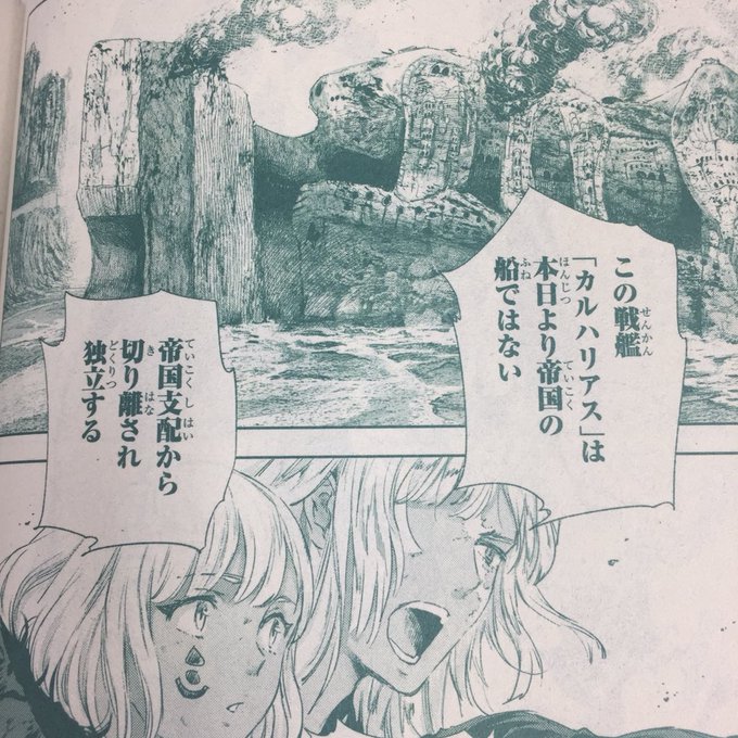 ミステリーボニータ編集部 Mysterybonita6 18年07月 Twilog