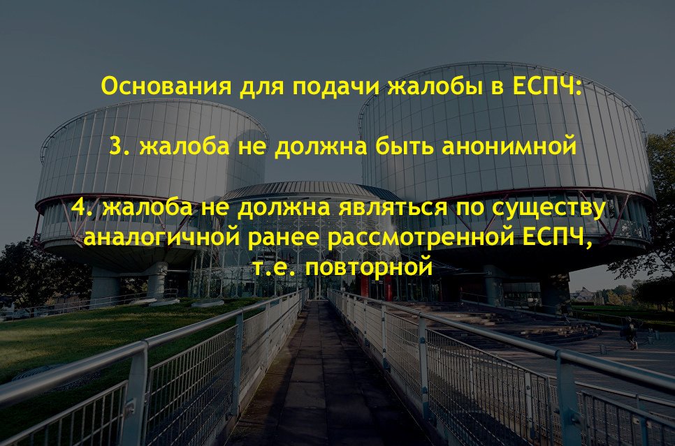 Centr_Prava52 tweet picture