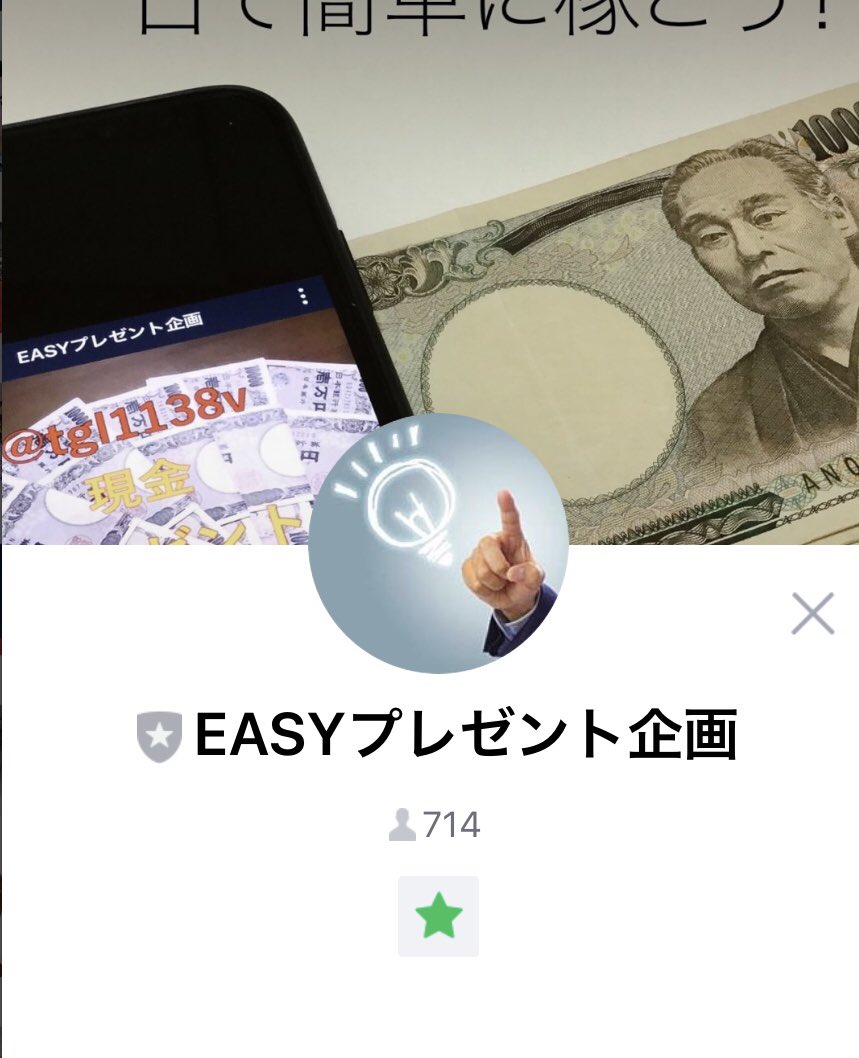 HappypresentX's tweet photo. 第８回 現金プレゼント企画🎁

１２万円を【２名様に】
ギフト券1,500円分 【８名様に】

結果はこちらで↓
https://t.co/NIxO6HefXF…

#プレゼント企画 #現金 #現金プレゼント #iTunesカード #Amazonギフト券  #Googleplayカード #荒野行動 #お金欲しい #クラクラ https://t.co/Tu7t24CFUC