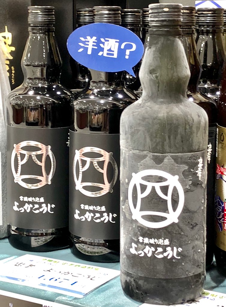 Twitter पर 小田急百貨店 町田店 公式 ただいま地下1階和 洋酒売場では 沖縄県 忠孝酒造特集 を開催中 様々なお酒が並ぶ中でツイッター担当が気になったのが 濃厚でトロリとした味わいの泡盛 よっかこうじ 7ml 1 674円 税込 をベースにしたサングリア