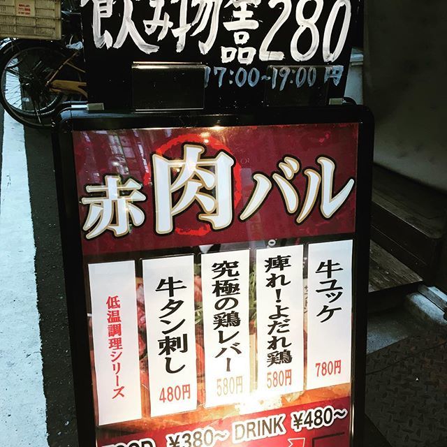 歌舞伎町さくら通り