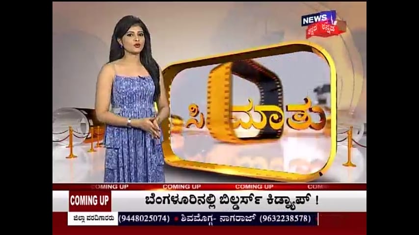 DBossFanz's tweet photo. #EXCLUSIVE_PICS 
#News18Kannada #CiniMaathu with #SharmithShetty #DBoss #ChallengingStarDarshan #ExclusiveUpdates #NagaraHole #Forest #Gaja #SandalwoodSaarathi #SandalwoodChakravarthy #DFanz #Car #Autograph 

@dasadarshan
@News18Kannada @Dcompany171
@Sharmithashetty https://t.co/sbfMgMqHXo