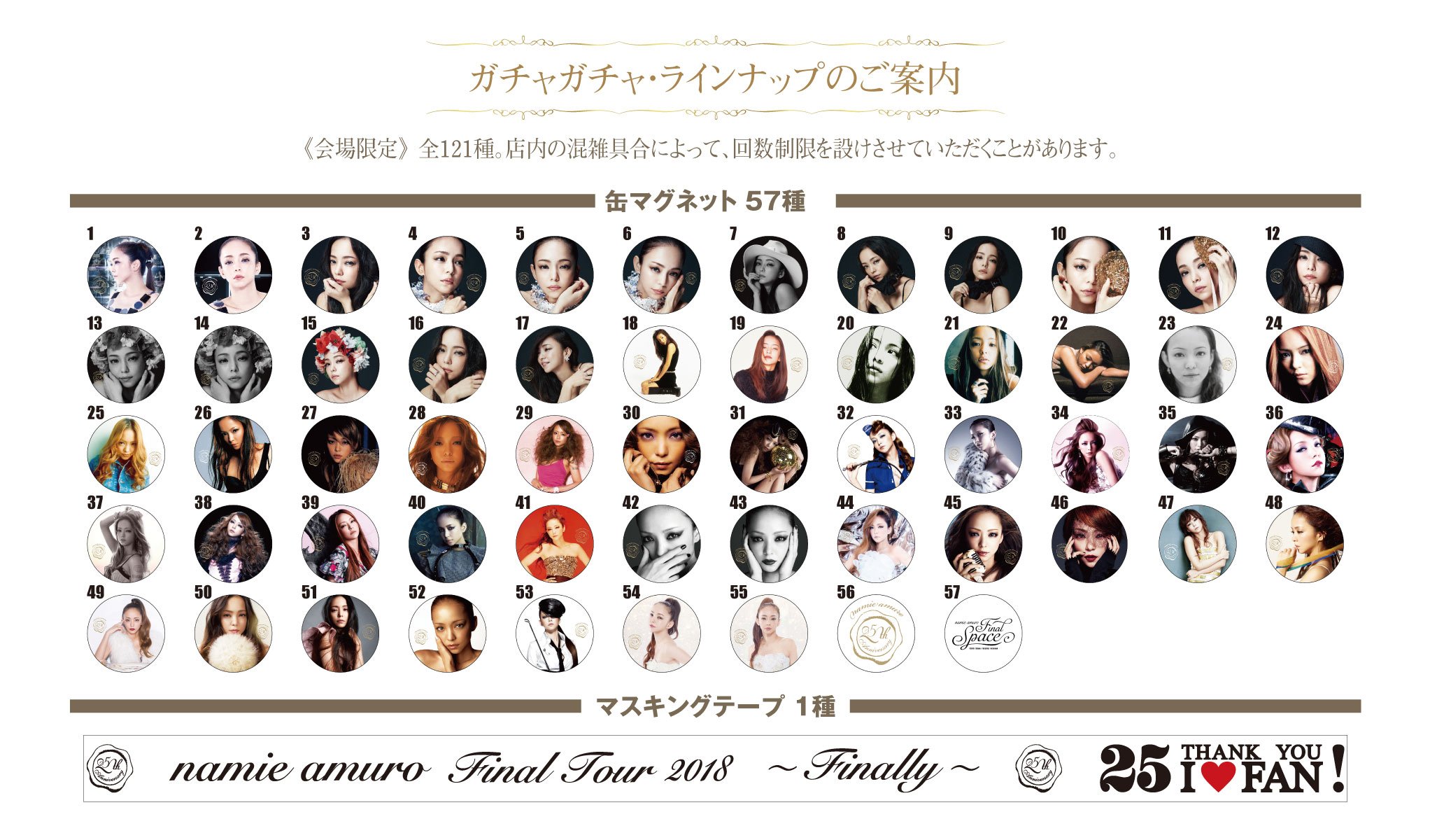 安室奈美恵 ニュース على X: 