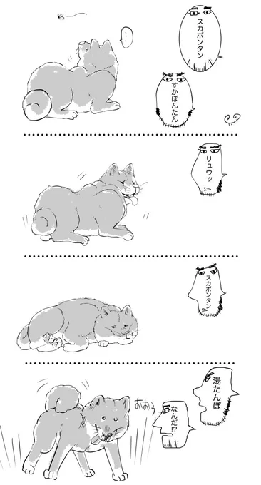 尾谷の夏とリュウだぜ 