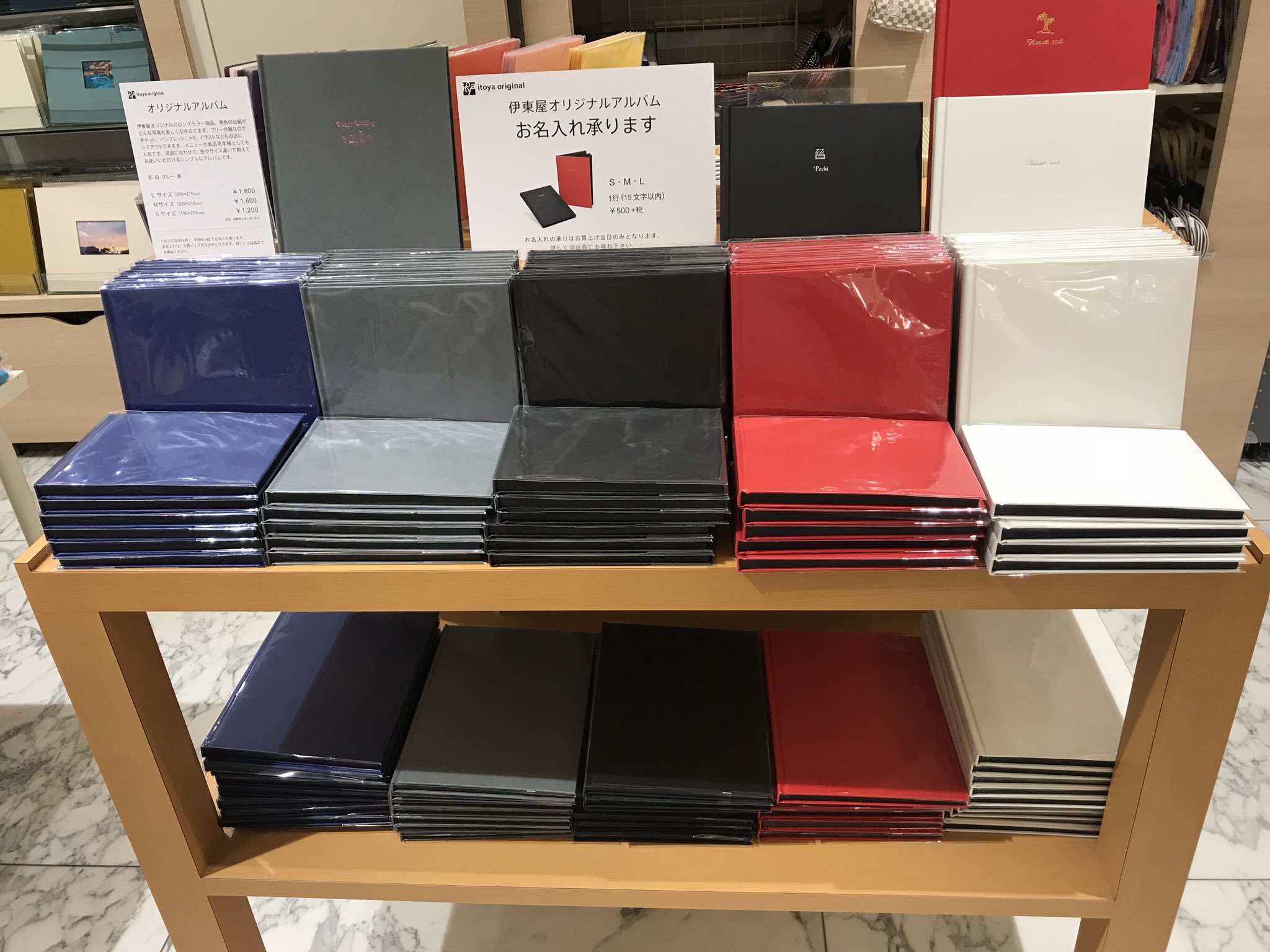 伊東屋 玉川店 בטוויטר 伊東屋オリジナルアルバム お名入れ承っております 1行 500円 税 アルバムにタイトルや絵文字を入れることができます 思い出に残る1冊にしてみませんか 伊東屋 名入れ 伊東屋 玉川店 בטוויטר 伊東屋オリジナルアルバム お名入れ承っております 1行 500円 税 アルバムにタイトルや絵文字を入れることができます 思い出に残る1冊にしてみませんか 伊東屋 名入れ