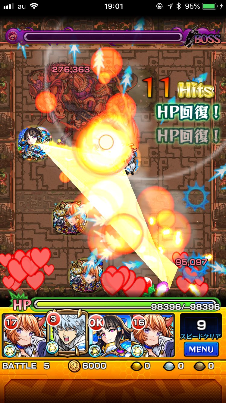 モンスト 獄炎の神殿 修羅場 弐 2 の適正 攻略パーティとわくりん モンスト攻略スタディ