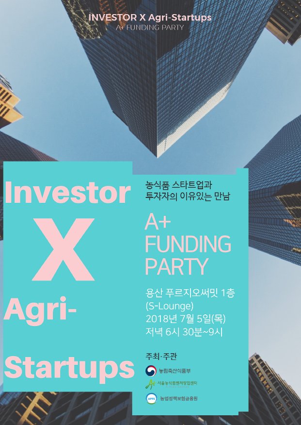 AtfsLab's tweet photo. We went out to an #agritech funding party! It wasn't much of a party, but we met friends (and potential investors, of course). #ATFS https://t.co/ZEKcxh5cdV