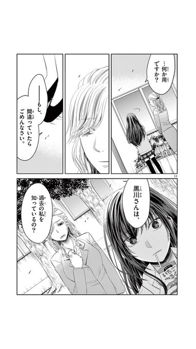 ひとつばなのtwitterイラスト検索結果 古い順 ひとつばなのtwitterイラスト検索結果 古い順