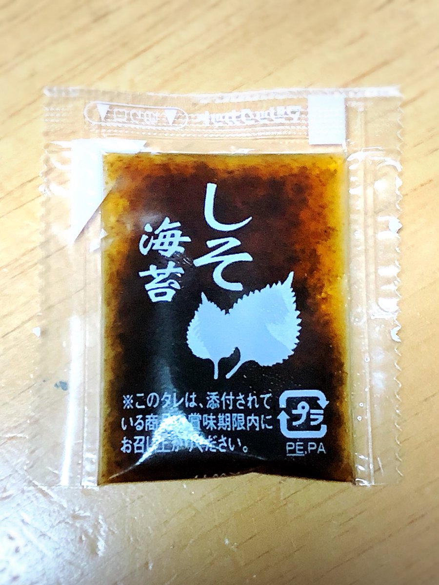O Xrhsths れいちぇる 妊婦実況 Sto Twitter ちょっと 納豆嫌いな人 こっち来てこれ食べてみて 美味しいから 私あんまり納豆好きじゃなかったんだけど これは 食べれる 甘くて 美味しい おかめ