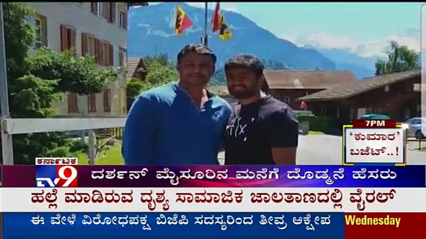 DBossFanz's tweet photo. #EXCLUSIVE_PICS 
#Tv9Kannada #FilmyFunda #DBoss #Updates #RajKumarFamily #ThoogudeepaSrinivas  #ChallengingStar #BestWish #MupaKrapa #DFanz #Autograph #SandalwoodSarwabhauma 
@dasadarshan
@Dcompany171 @pavithrabgowda @Tv9kannadanews @TV9filmyfunda https://t.co/cw6ipG0ynv