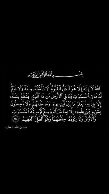 me_e07's tweet photo. لَعلها تكون المُنجيه🖤* https://t.co/LdVIlBDiGt