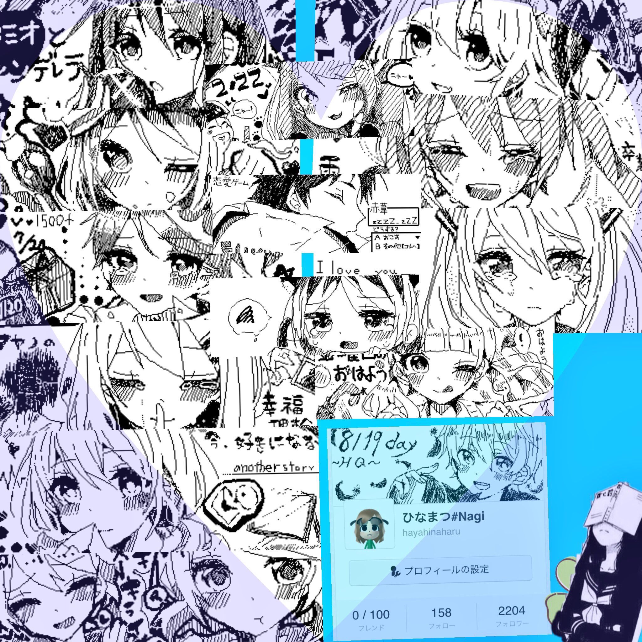 Tweets With Replies By Miiverseで繋がる My Miiverse Twitter