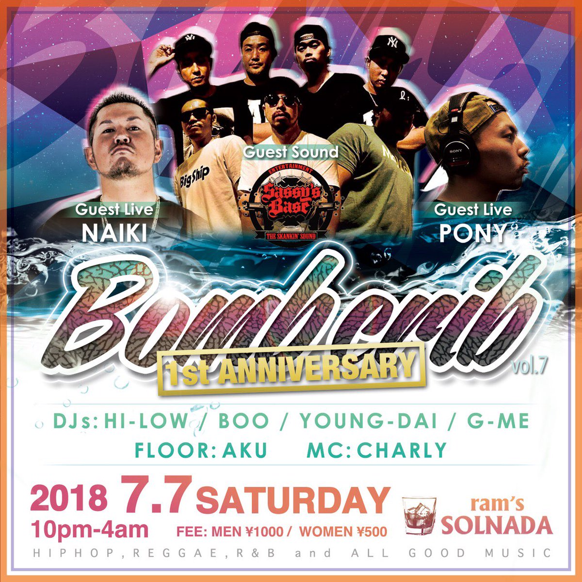 山梨県は旧石和町にあるナイススポット、SOLNADAにて! bombcribというパーリーの一周年! ポニー、RAPします! お近くの方、お是非! ナイスパニックpic.twitter.com/